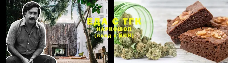 Печенье с ТГК марихуана  kraken   Сим  где продают  